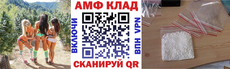АМФ Premium  Лукоянов 