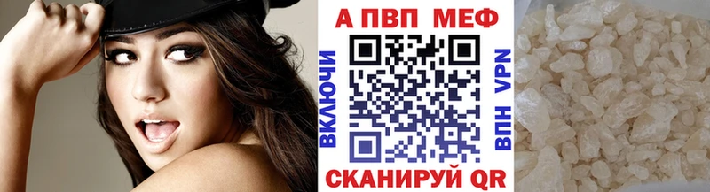 Alpha PVP Crystall  где купить наркотик  Лукоянов 