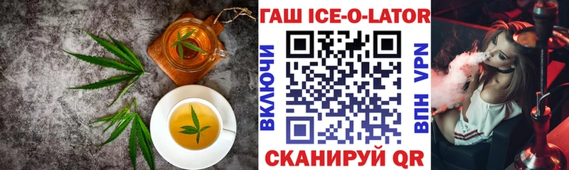 Cannafood марихуана  даркнет сайт  Лукоянов 