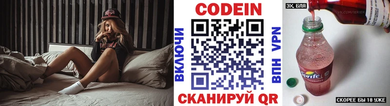 hydra как зайти  Лукоянов  Кодеин напиток Lean (лин) 