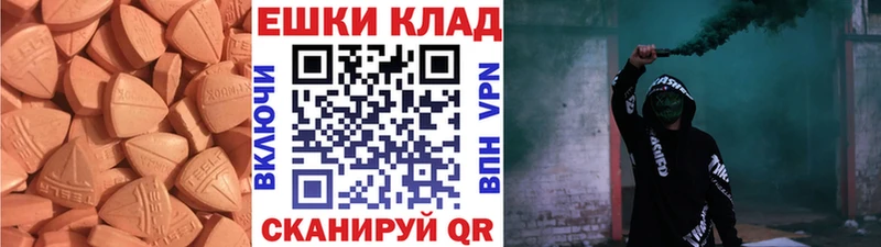 Ecstasy MDMA  Лукоянов 