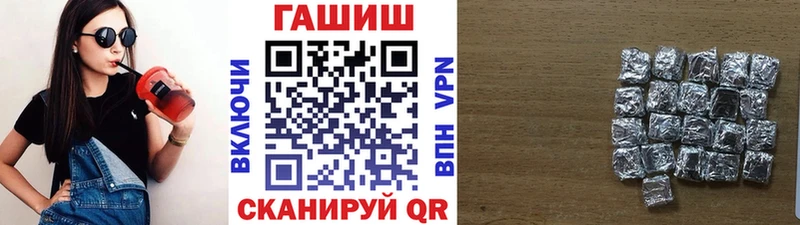 ГАШ хэш  Лукоянов 