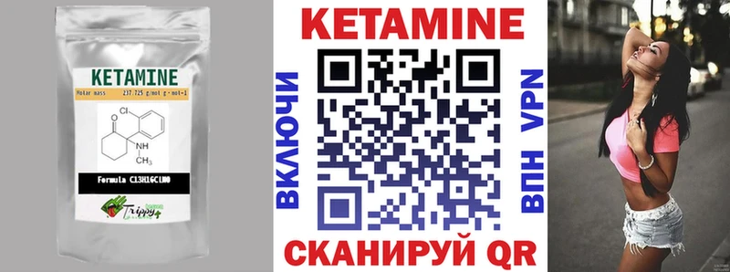 Кетамин VHQ  продажа наркотиков  Лукоянов 