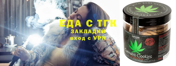 метамфетамин Верхнеуральск