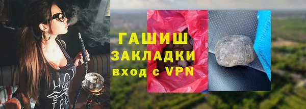 стафф Верхний Тагил