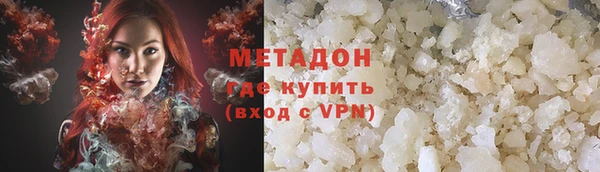 метамфетамин Верхнеуральск