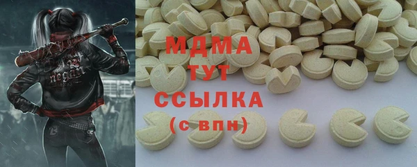 кокаин Бородино