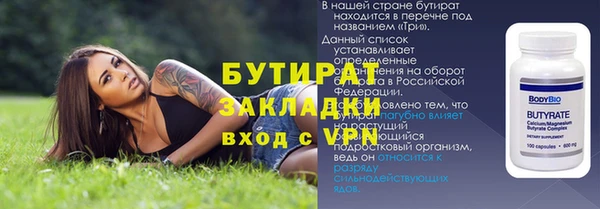 метамфетамин Верхнеуральск