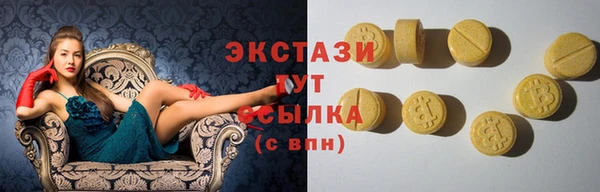 метамфетамин Верхнеуральск