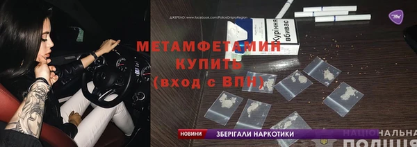 стафф Верхний Тагил