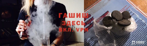 стафф Верхний Тагил