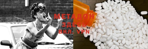 apvp Верея