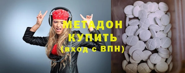 стафф Верхний Тагил
