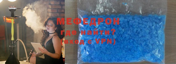 стафф Верхний Тагил