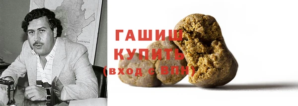 стафф Верхний Тагил