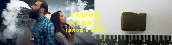 стафф Верхний Тагил