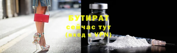 ПСИЛОЦИБИНОВЫЕ ГРИБЫ Бронницы