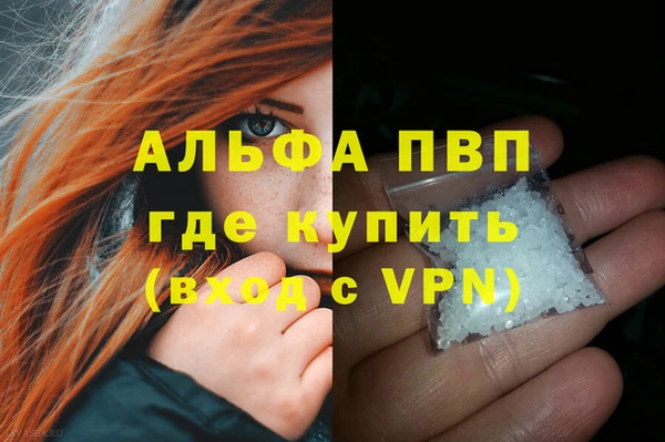 метамфетамин Верхнеуральск