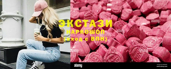 стафф Верхний Тагил