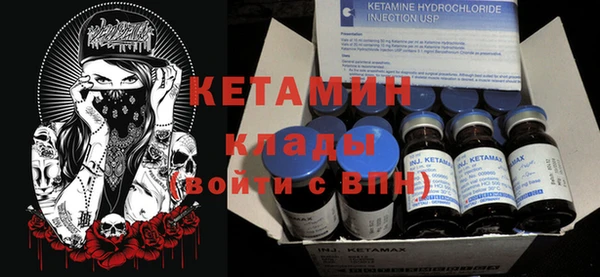 метамфетамин Верхнеуральск