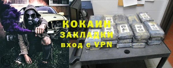 метамфетамин Верхнеуральск