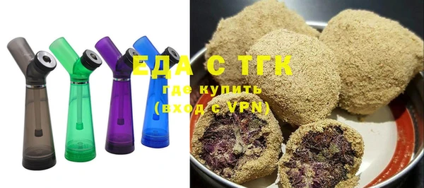 метамфетамин Верхнеуральск
