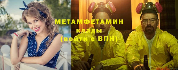 стафф Верхний Тагил