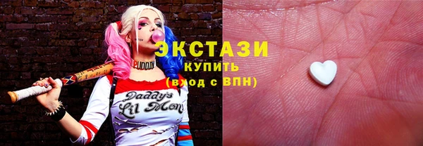 стафф Верхний Тагил