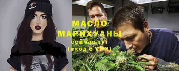 метамфетамин Верхнеуральск