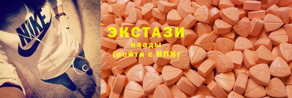 метамфетамин Верхнеуральск