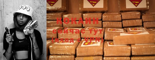 метамфетамин Верхнеуральск