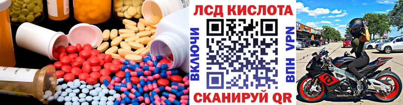LSD-25 экстази кислота  mega ссылка  Лукоянов 