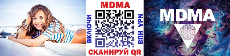 MDMA VHQ Лукоянов