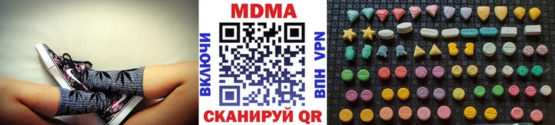 MDMA кристаллы  закладка  Лукоянов 