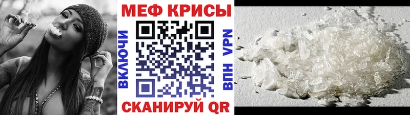 Мефедрон мяу мяу  наркотики  Лукоянов 