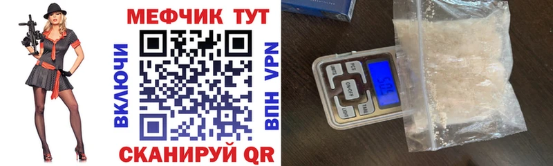 Меф кристаллы Лукоянов
