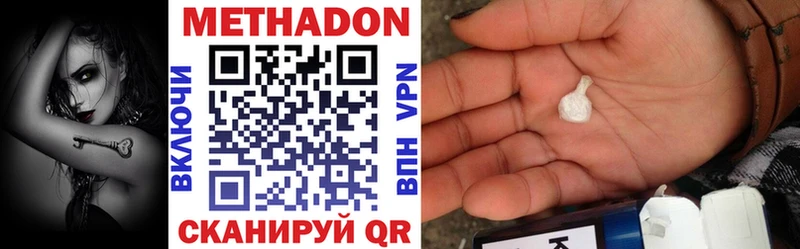 omg рабочий сайт  Лукоянов  shop как зайти  магазин продажи наркотиков  Метадон methadone 