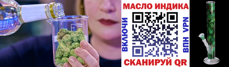 Дистиллят ТГК вейп  нарко площадка телеграм  Лукоянов  купить закладку 